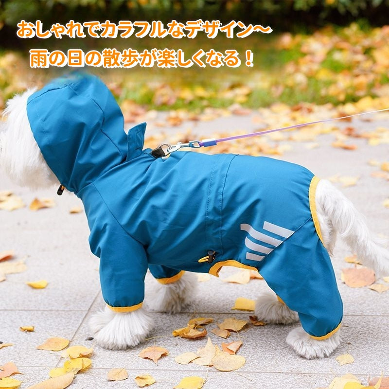 犬用レインコート DXL グレー/ブルー 送料無料】ポケッタブルレイン