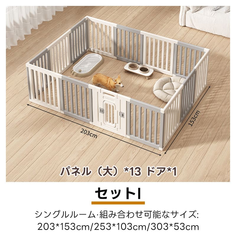 PETTENA ペットサークル ダブルルーム PETTENA ペットサークル 密度HDPE素材 簡単組み立て