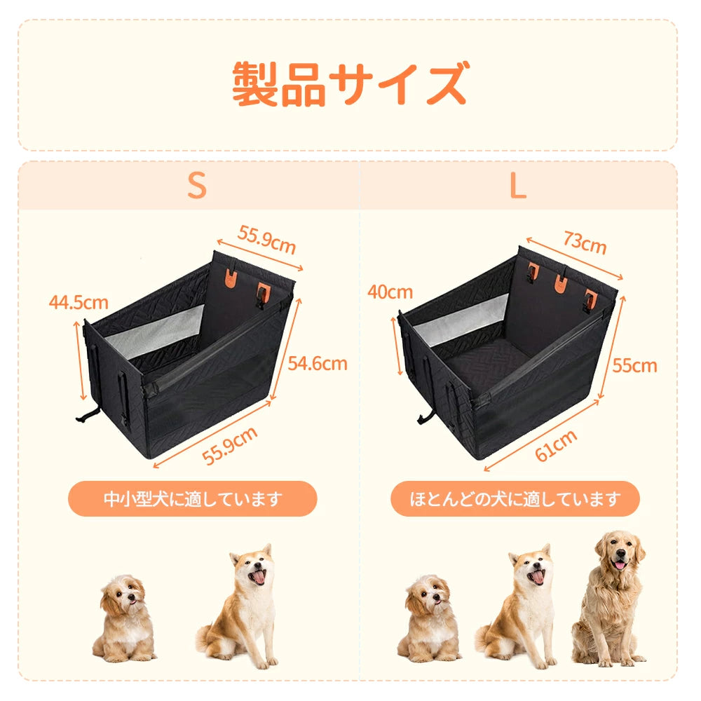 PETTENA Select 隣を座れる！ドライブシート ペット ドライブボックス