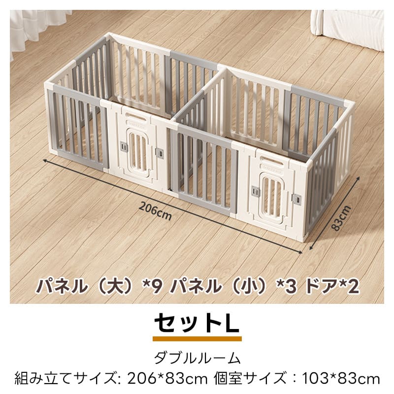 PETTENA ペットサークル 密度HDPE素材 簡単組み立て PETTENA ペットサークル 密度HDPE素材 簡単組み立て