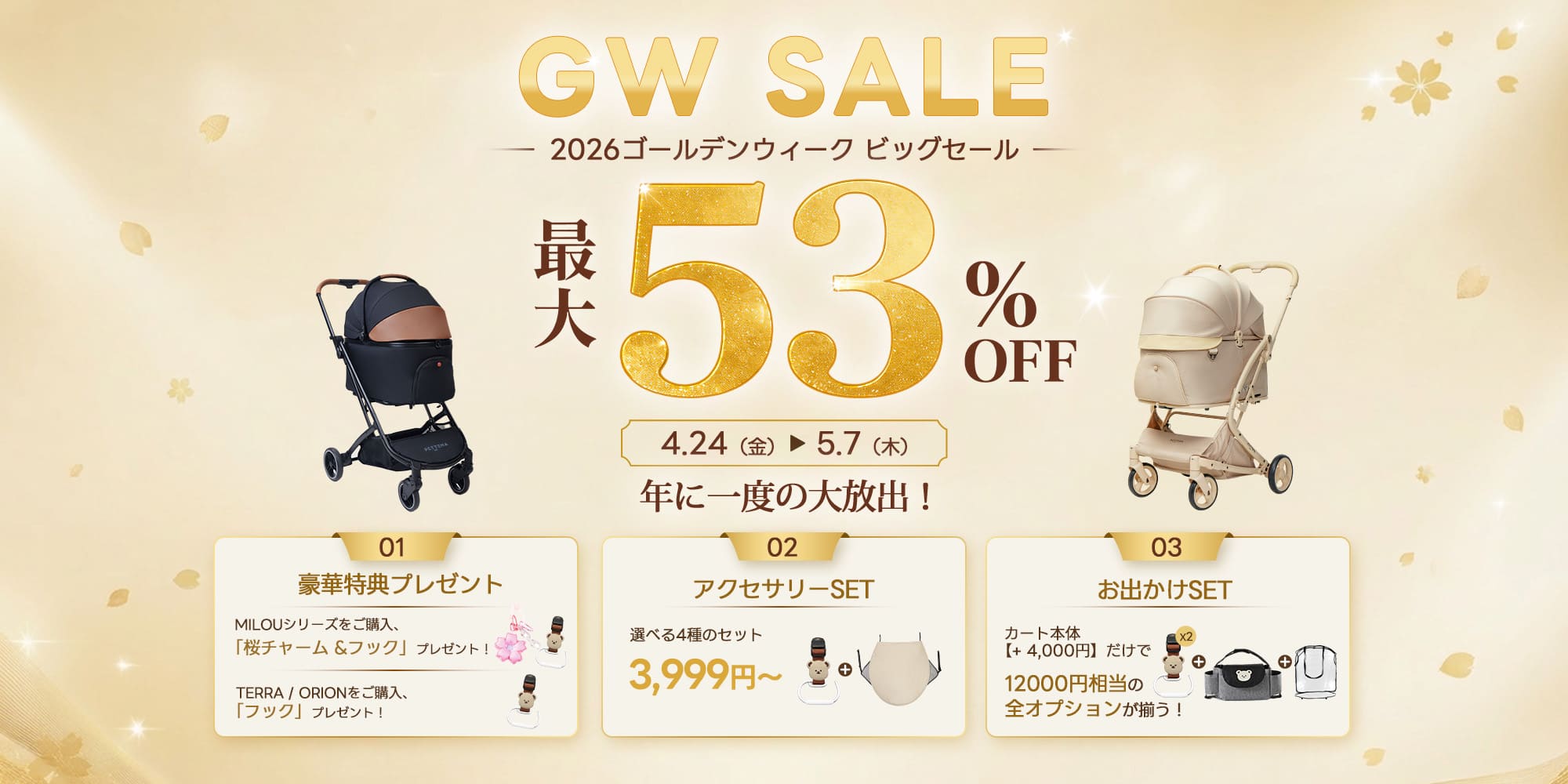 新品未使用！ペットバギー Buggy Lab】バギーワン、ペットカート
