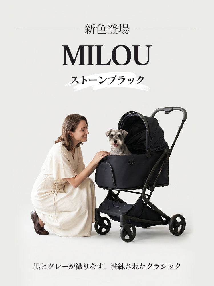 小型犬・中型犬用ペットカート｜電車・車移動に適した軽量折りたたみ