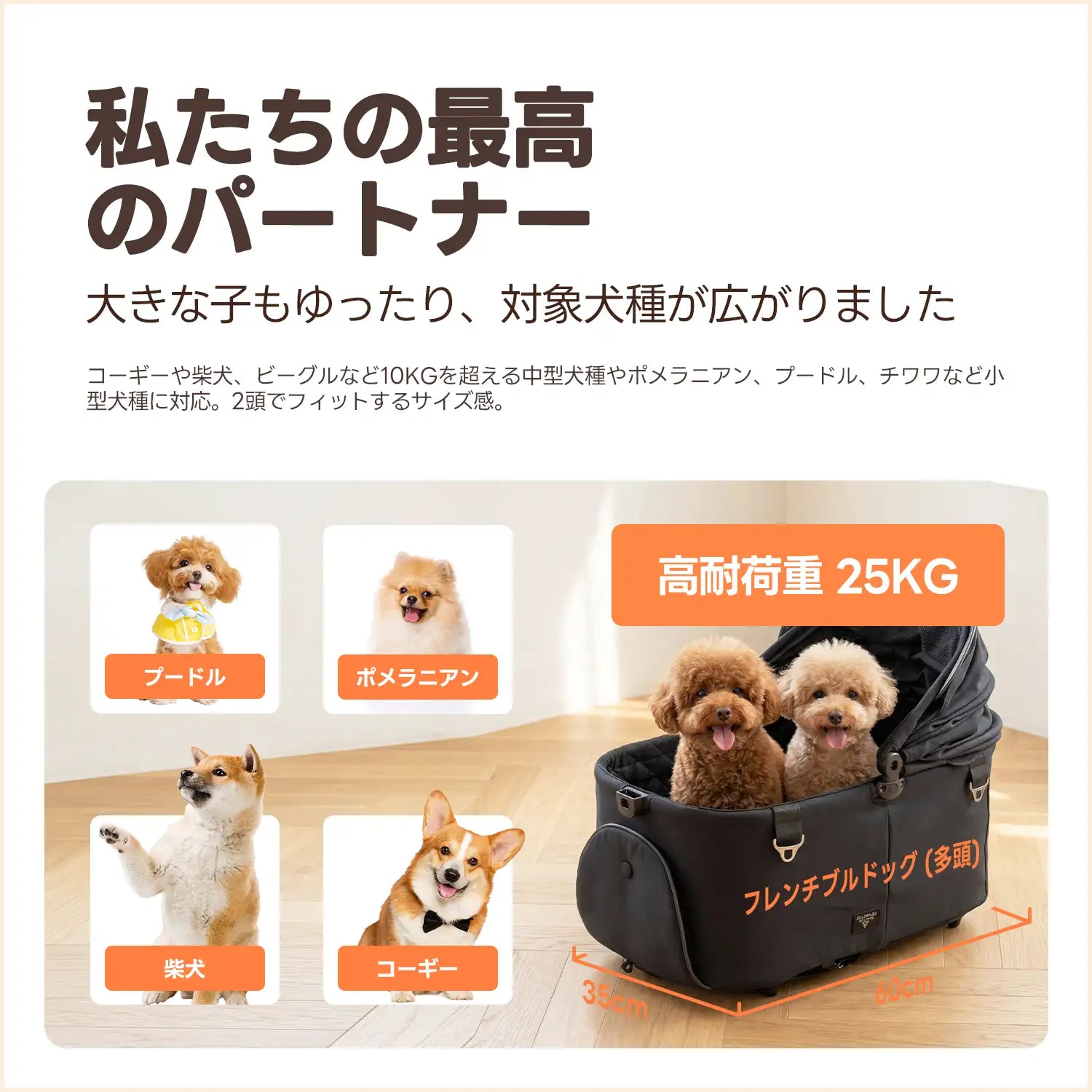 ワンタッチ折りたたみペットカート MILOU|多頭飼い対応・小型〜中型犬 ワンタッチ折りたたみペットカート MILOU|多頭飼い対応・小型〜中型犬
