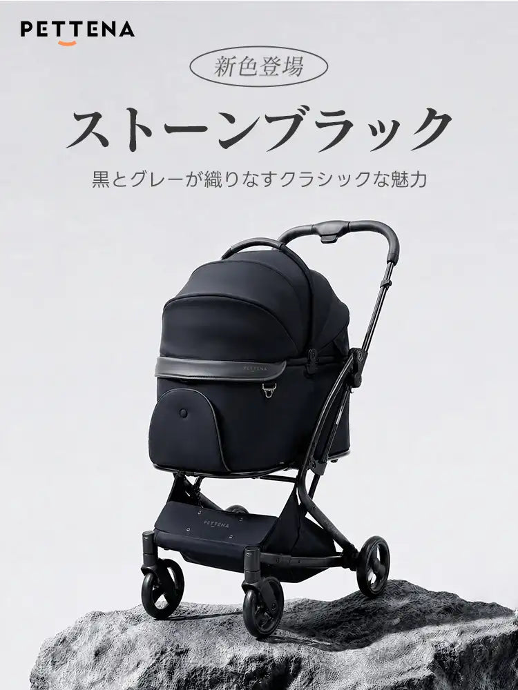 PETTENA MILOU - ワンタッチで全部折りたためる分離型ペットカート
