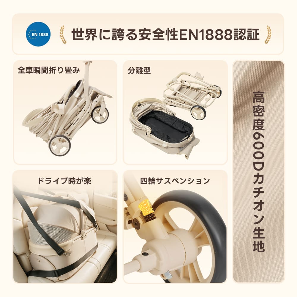ワンタッチで全部折りたためる分離型ペットカート - PETTENA MILOU