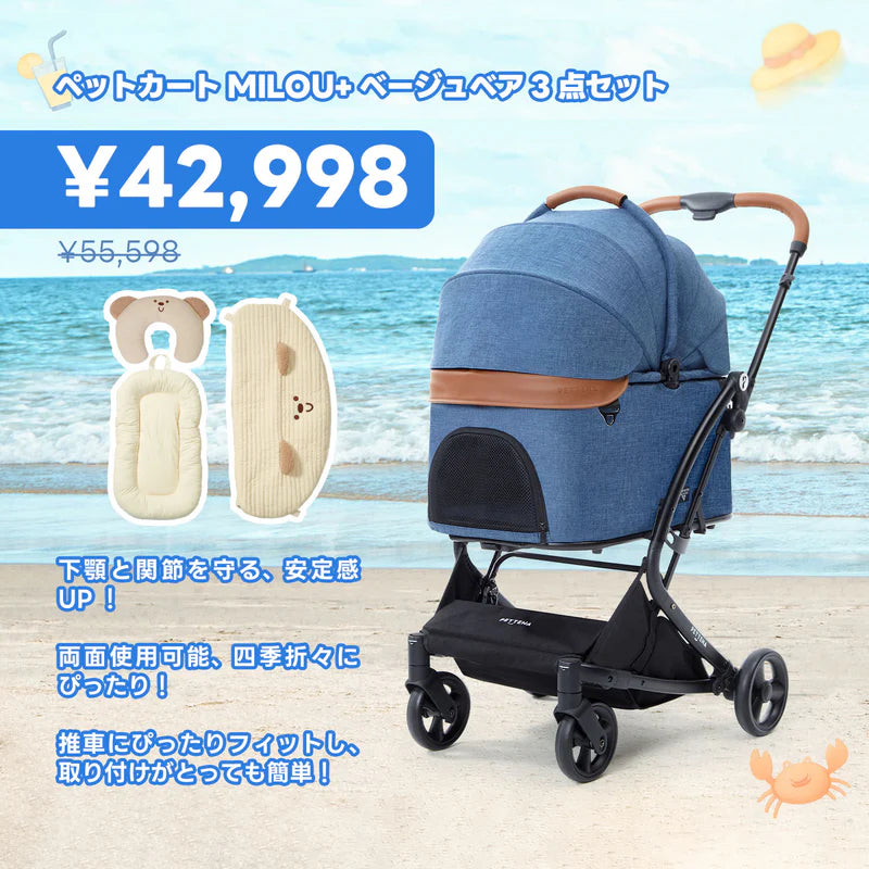 PETTENA ペットカート KNIGHT + ダイヤ柄セット