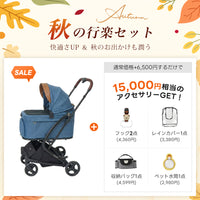 【SNS限定・獣医師推奨】PETTENA MILOU Small Size - 電車OKの最上級型番
