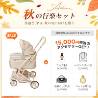 【SNS限定・獣医師推奨】PETTENA MILOU Small Size - 電車OKの最上級型番