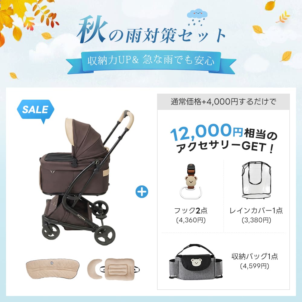 【SNS限定・獣医師推奨】PETTENA MILOU Small Size - 電車OKの最上級型番