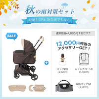 【SNS限定・獣医師推奨】PETTENA MILOU Small Size - 電車OKの最上級型番