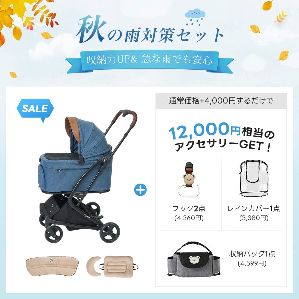 【SNS限定・獣医師推奨】PETTENA MILOU Small Size - 電車OKの最上級型番