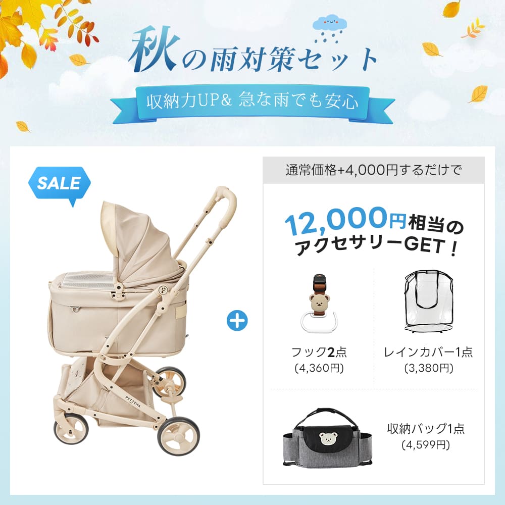 【SNS限定・獣医師推奨】PETTENA MILOU Small Size - 電車OKの最上級型番