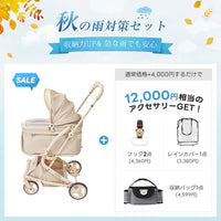 【SNS限定・獣医師推奨】PETTENA MILOU Small Size - 電車OKの最上級型番