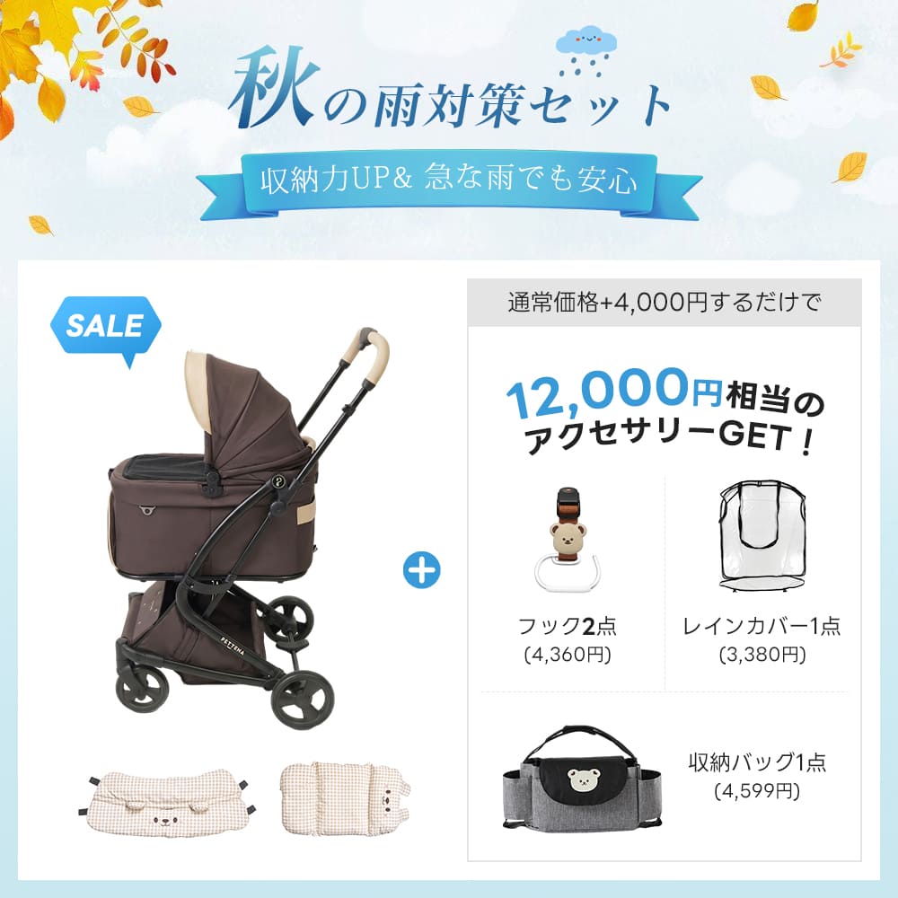 【SNS限定・獣医師推奨】PETTENA MILOU Small Size - 電車OKの最上級型番