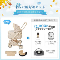 【SNS限定・獣医師推奨】PETTENA MILOU Small Size - 電車OKの最上級型番