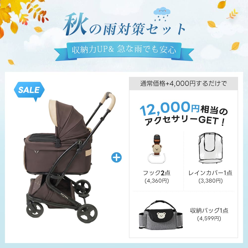 【SNS限定・獣医師推奨】PETTENA MILOU Small Size - 電車OKの最上級型番