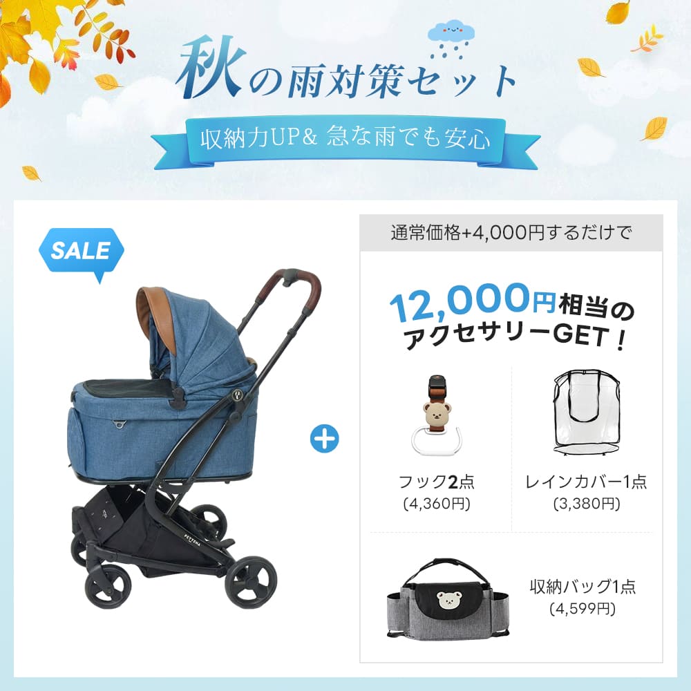【SNS限定・獣医師推奨】PETTENA MILOU Small Size - 電車OKの最上級型番
