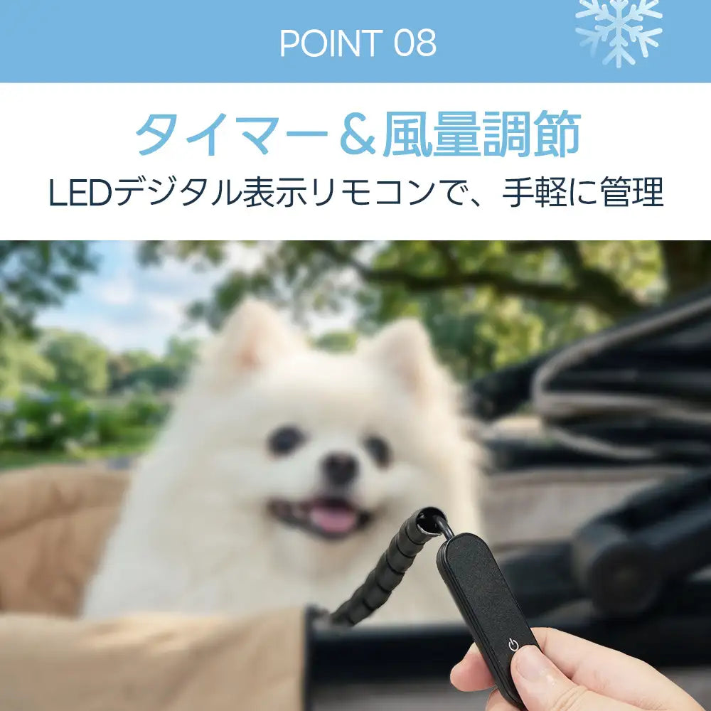ペットカート ファンクッション（ひんやり瞬冷 ニオイ対策 静音設計）- PETTENA