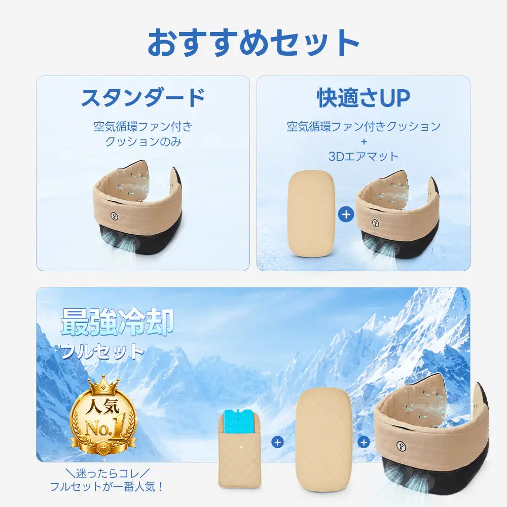 ペットカート ファンクッション（ひんやり瞬冷 ニオイ対策 静音設計）- PETTENA