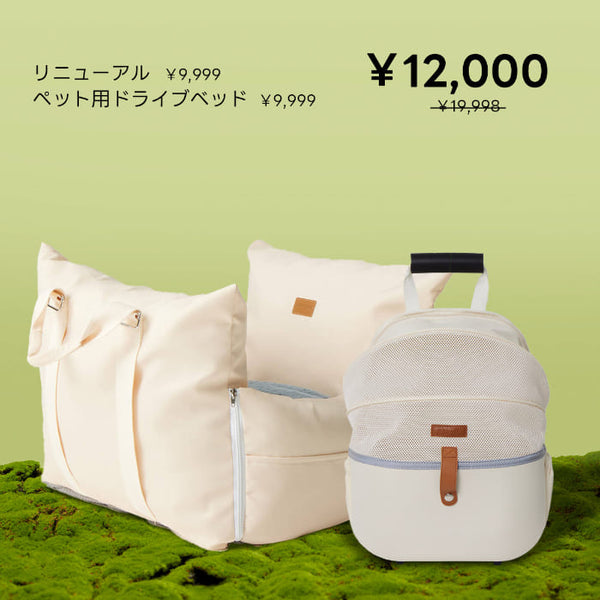 BRUNT トライポッド・トライベーションセット　オリーブ　新品未使用品 Amazon | ペット用 ドライブベッド ドライブボックス 犬