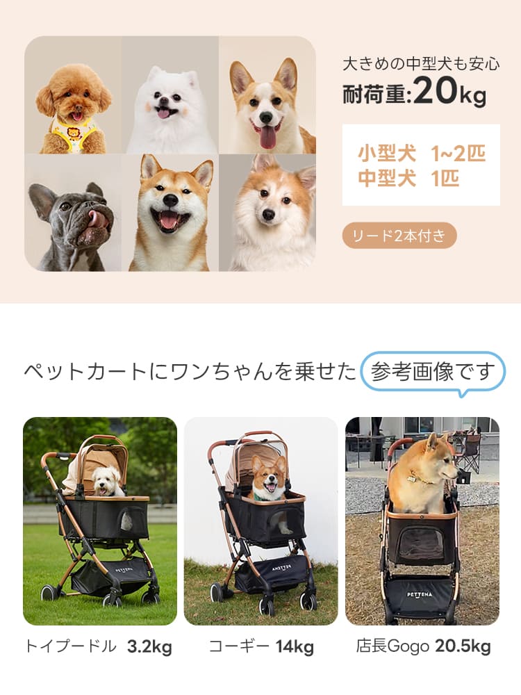 4WAY分離式ペットカート｜車載・散歩に最適な折りたたみ式！中型犬20kg