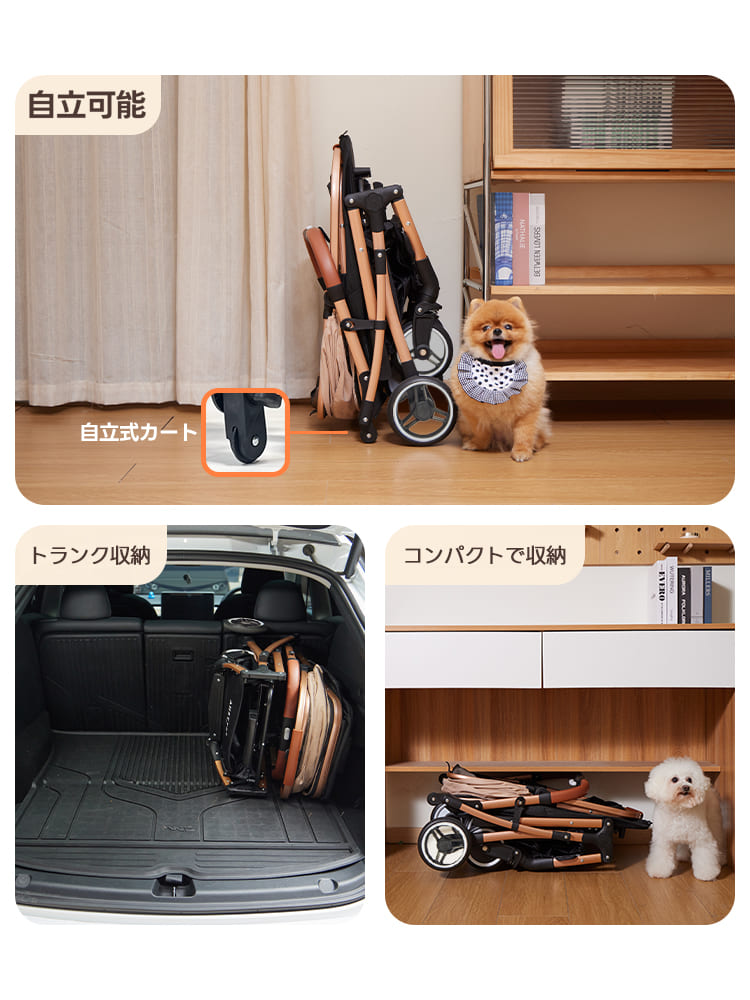 4WAY分離式ペットカート｜車載・散歩に最適な折りたたみ式！中型犬20kg