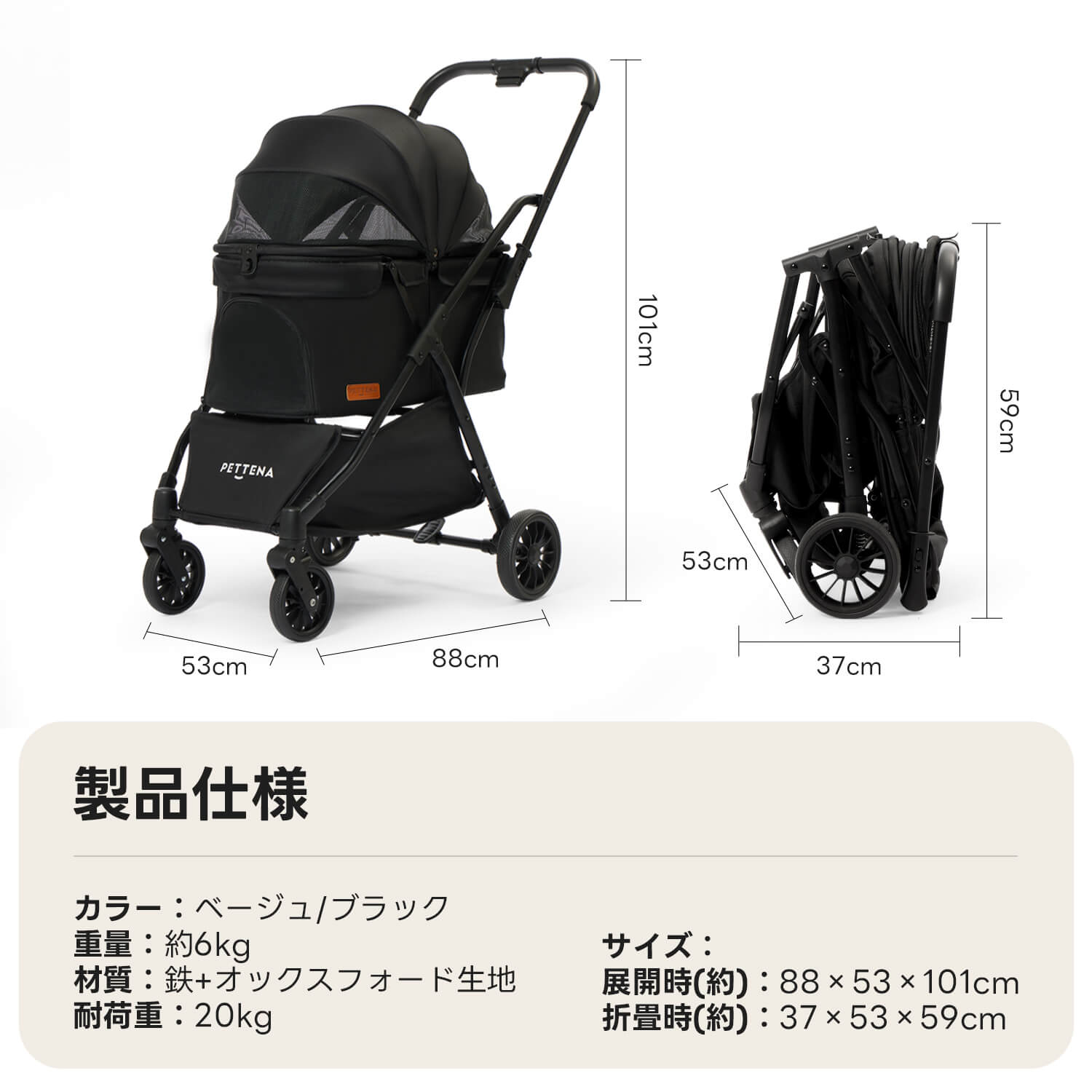 PETTENA NEWTONペットカート，片手1秒自動折りたたみ！自立設計で軽量コンパクト，玄関や車トランクにスマート収納。衝撃吸収タイヤ走行快適，メッシュ窓通気性抜群。毎日散歩、旅行、通院に便利，愛宠とのお出かけ楽々＆快適！