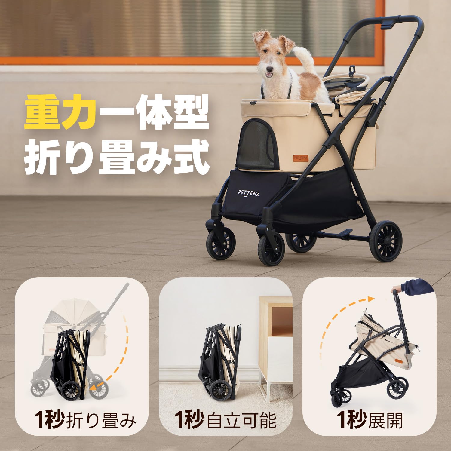 軽量ペットカート｜片手ワンタッチ折りたたみ可能！小型犬・猫