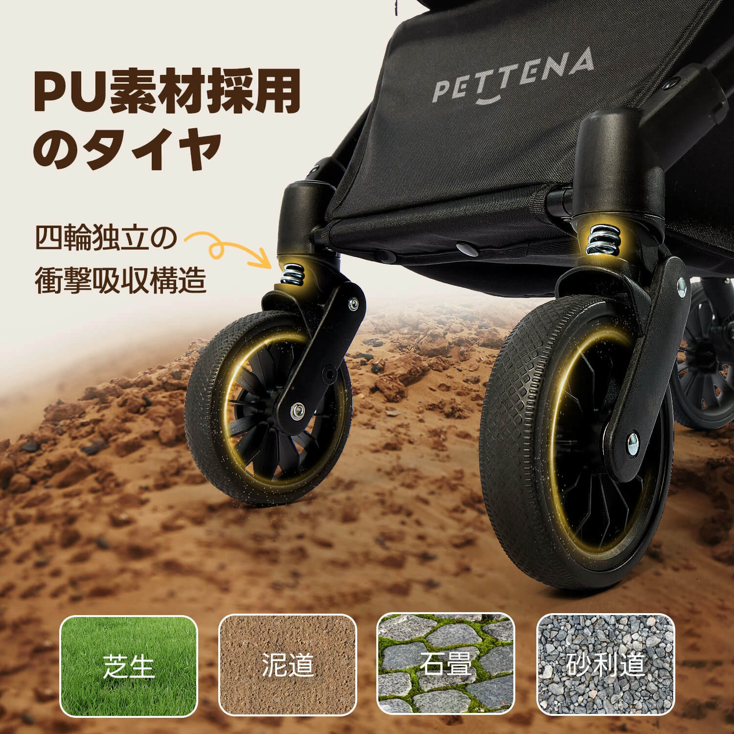 PETTENA軽量一体型NEWTONペットカート、PU素材タイヤで四輪独立衝擊吸収。芝生・泥道・石畳・砂利道など様々な地形で安定走行、耐荷重20KGで多頭・中型犬猫用、自動折り畳み&自立可能の多機能カート