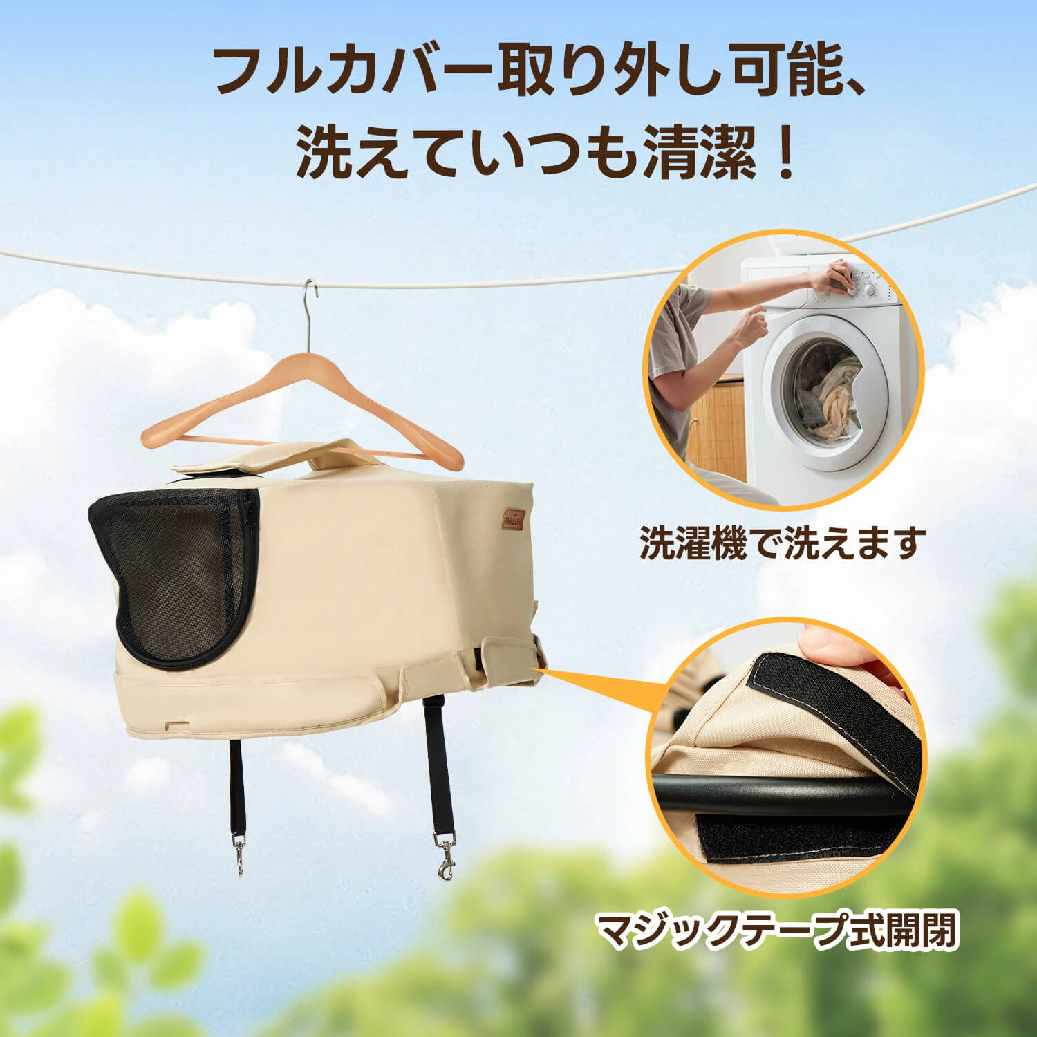 【PETTENA軽量一体型】NEWTONペットカート、フルカバー取り外し可能で洗濯機洗いOK！マジックテープ式開閉で簡単清潔。耐荷重20KG、自立可能、多頭・中型犬猫用の多機能＆安定性抜群の便利カート