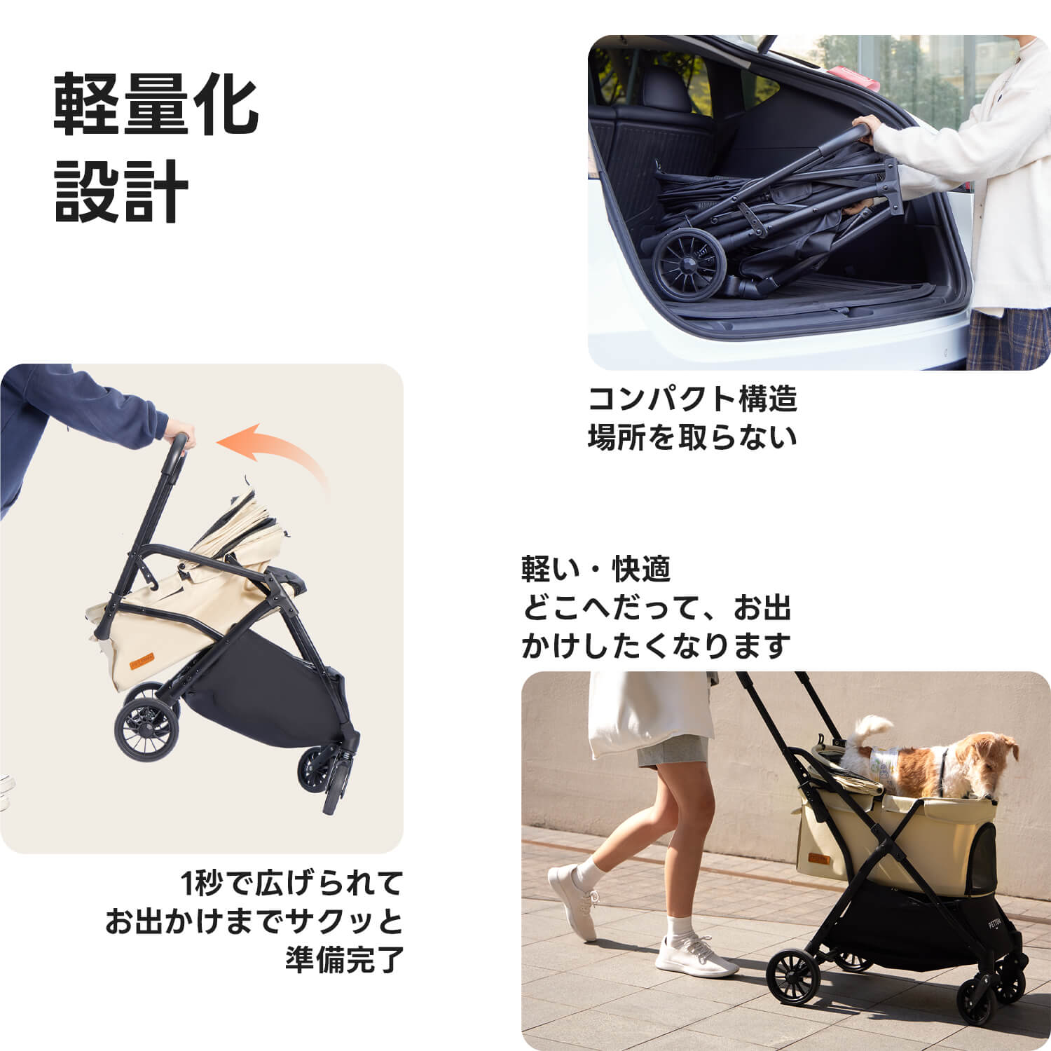 【PETTENA軽量一体型】NEWTONペットカート、軽量化設計＆コンパクト構造で場所不選び！1秒で広げられて準備サクッと、軽く快適なお出かけ。耐荷重20KGで多頭・中型犬猫も安心、自立可能で多機能＆安定性抜群！
