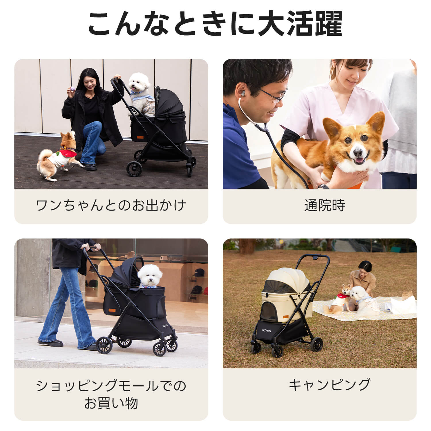 【PETTENA軽量一体型】NEWTONペットカート、ワンちゃんとのお出かけや通院、ショッピング、キャンピング時に大活躍！自動折り畳み・自立可能で便利、耐荷重20KGで多頭・中型犬猫も安心、多機能で安定性抜群！