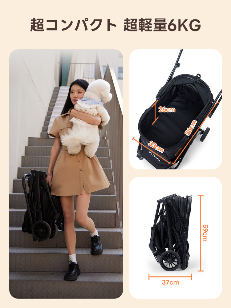 軽量一体型 - PETTENA NEWTON