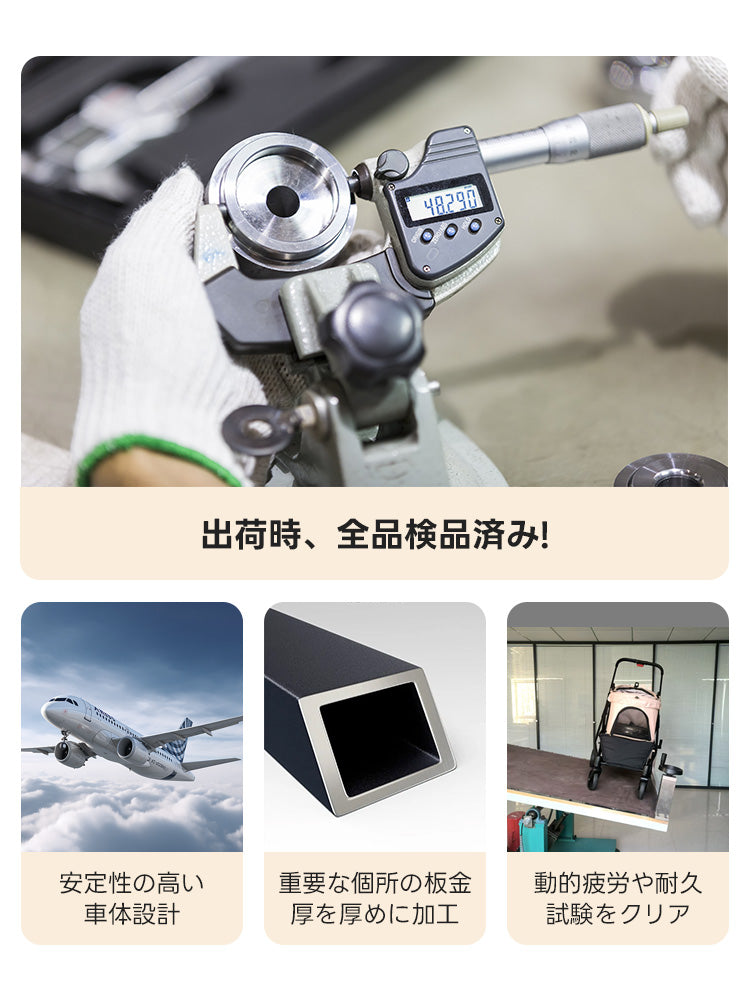 軽量一体型 - PETTENA NEWTON