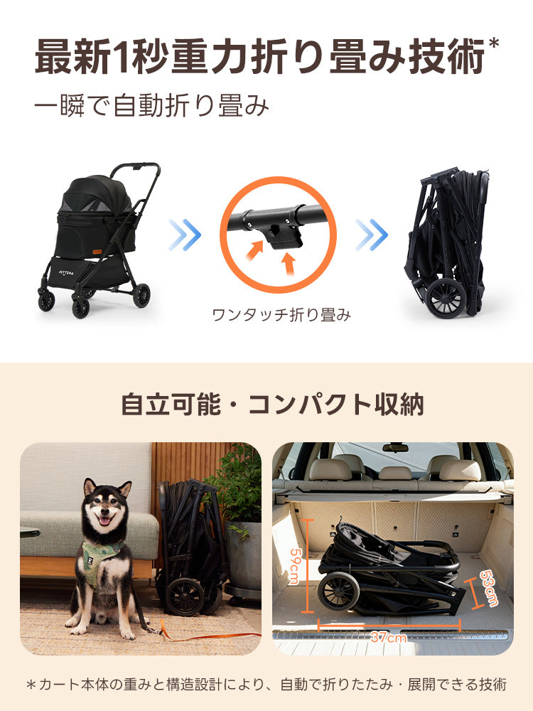【開封済・未使用】PETTENA PC20LE ペットカート ワンタッチ 黒 軽量ペットカート｜片手ワンタッチ折りたたみ可能！小型犬・猫対応の