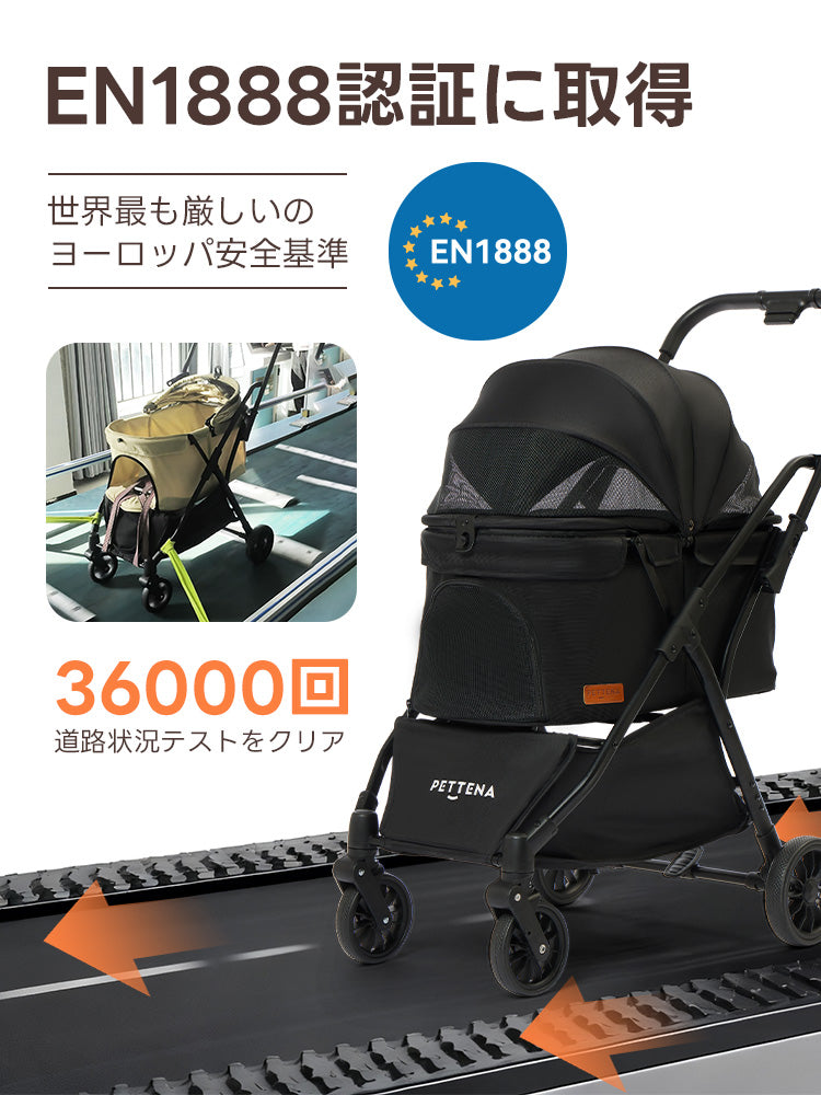 軽量一体型 - PETTENA NEWTON