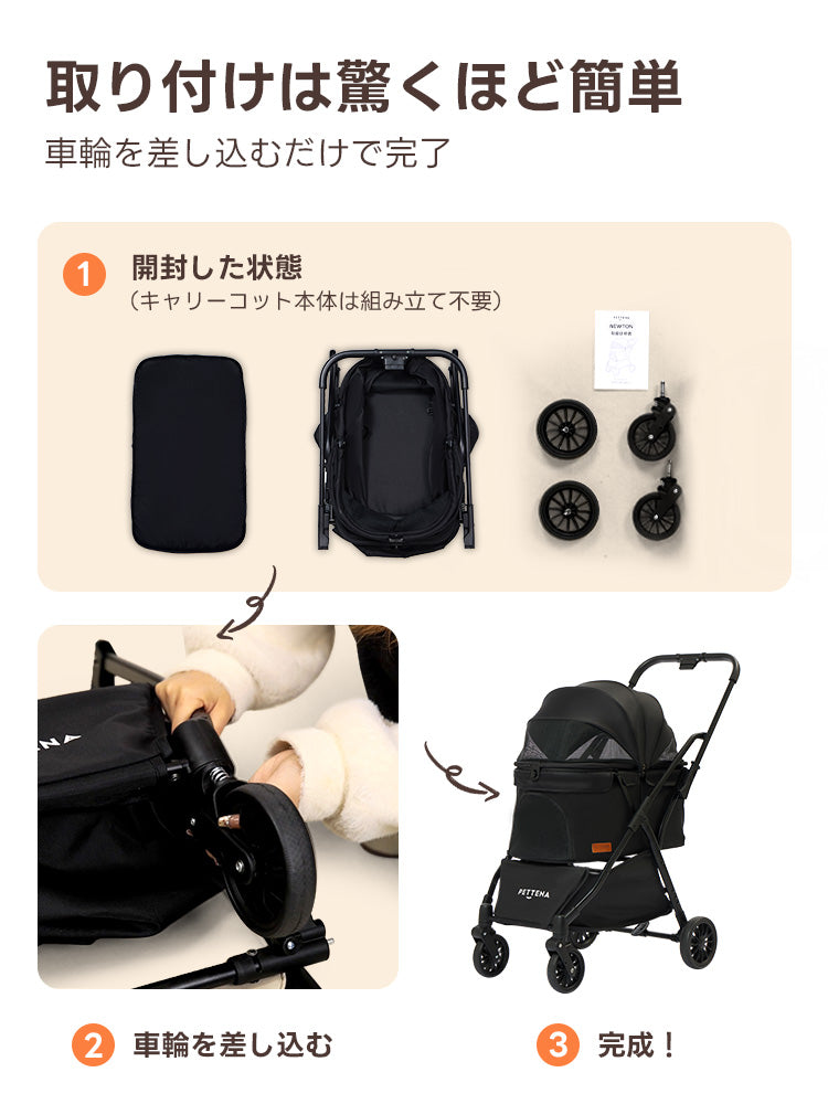 軽量ペットカート｜片手ワンタッチ折りたたみ可能！小型犬・猫対応の