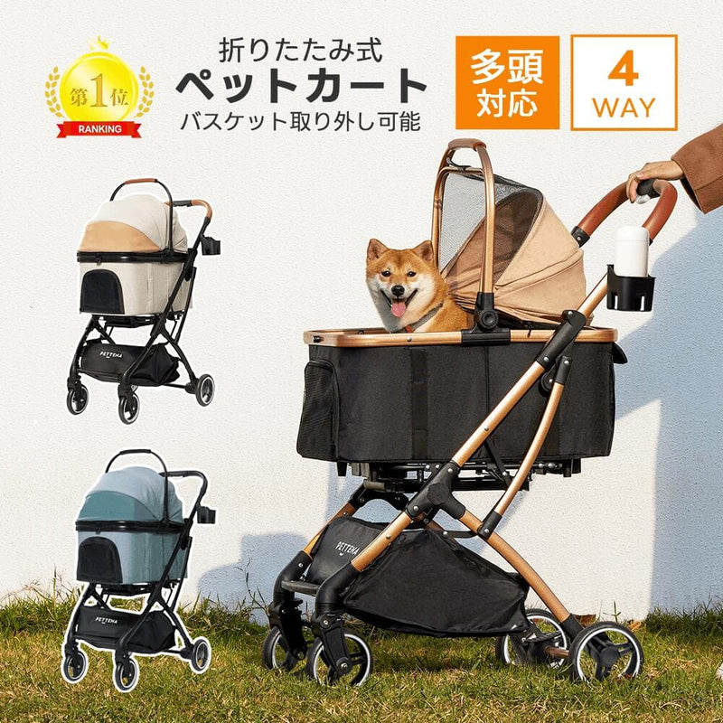 PETTENA KNIGHT ペットカート