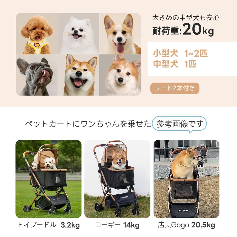 折りたたみ可能分離型ペットカート - PETTENA KNIGHT