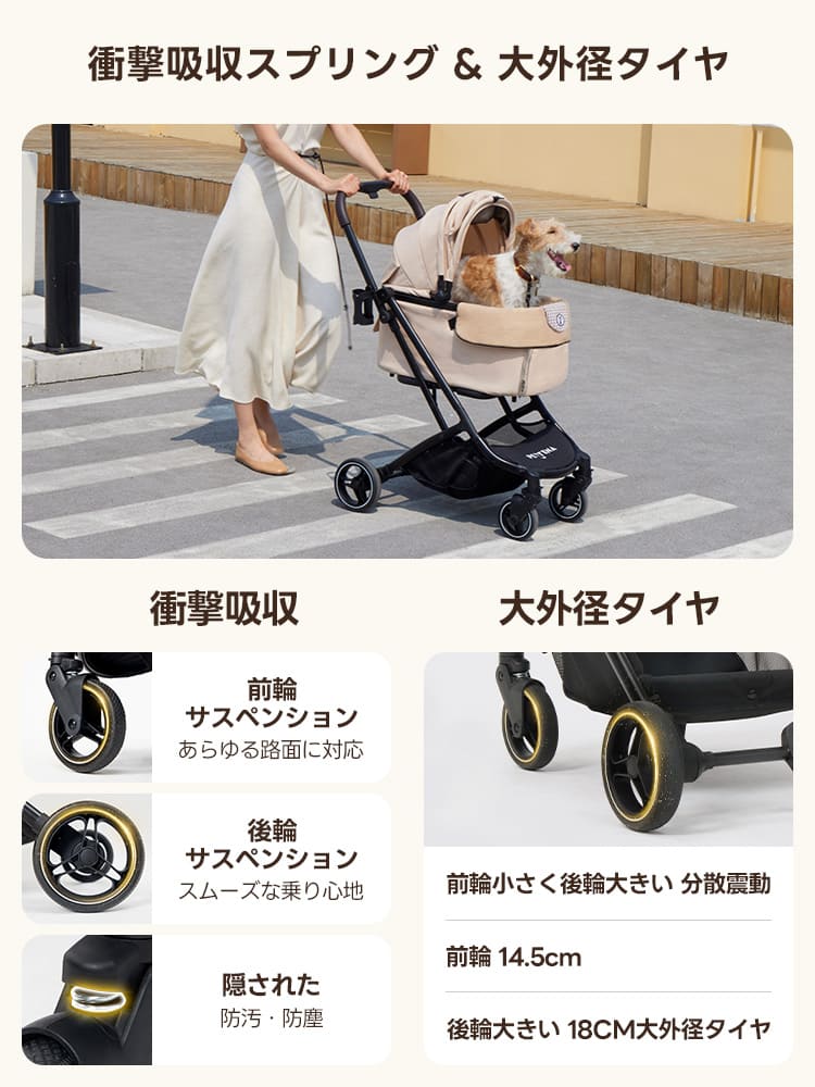 3秒で折りたためる分離式ペットカート PETTENA｜中型犬・多頭飼い対応