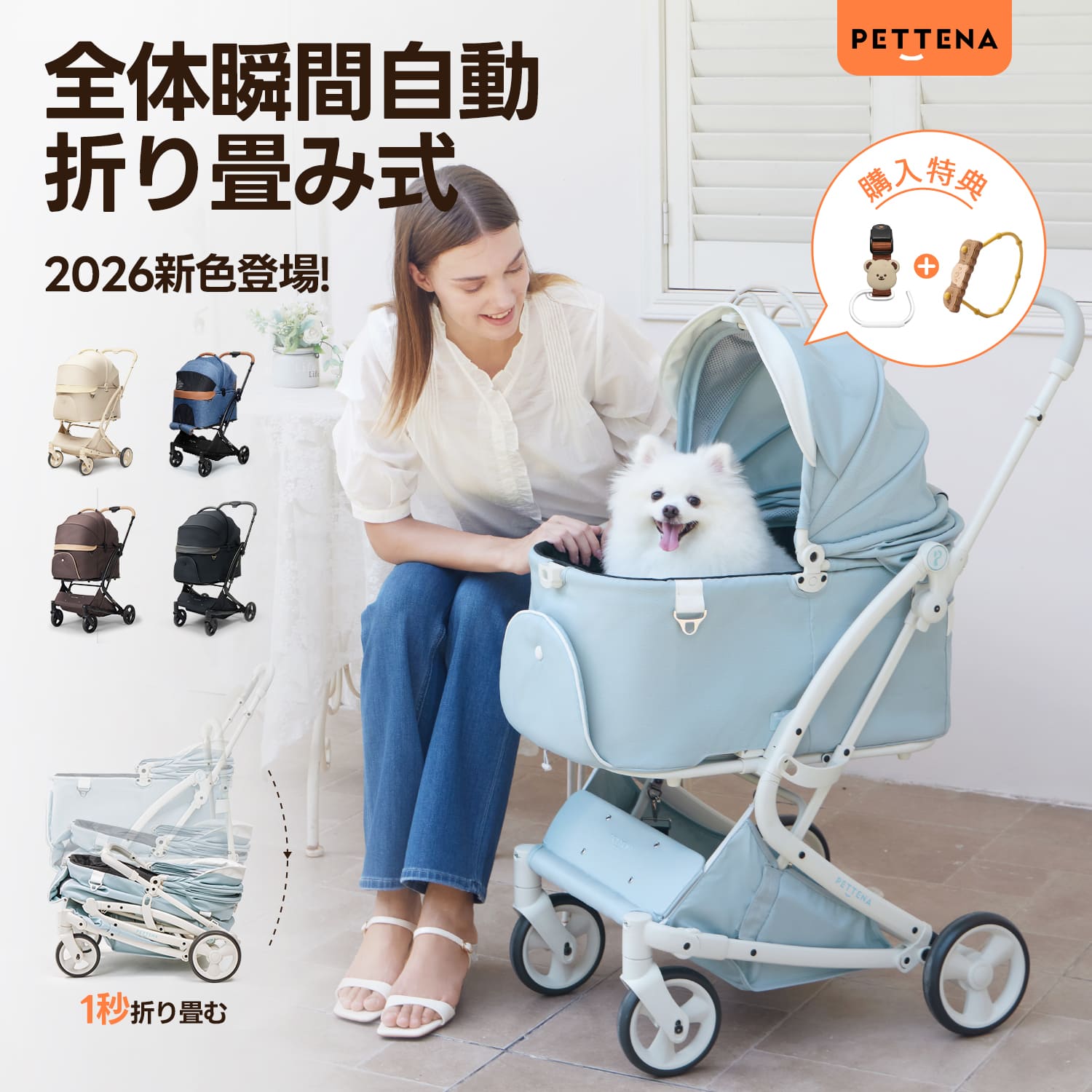 限定SALE】ペットカート・犬用バギーが最大￥4,000 OFF｜軽量