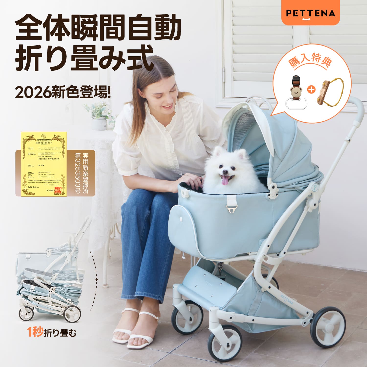 ペットカート・犬用バギーSALE｜軽量・折りたたみ・多頭飼い対応