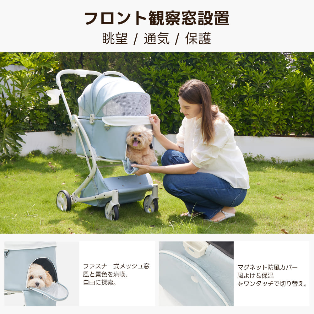 【新色登場】澄空ブルー 最上級型番 - PETTENA MILOU
