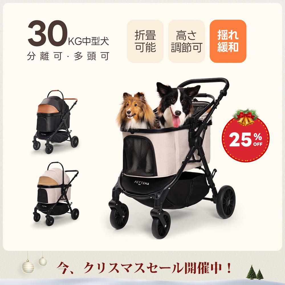 限定SALE】ペットカート・犬用バギーが最大￥4,000 OFF｜軽量
