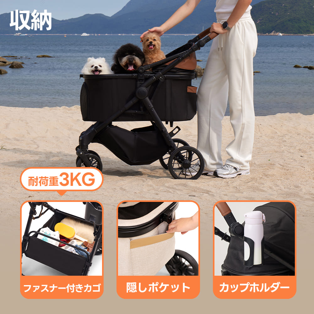中型犬に設計された最軽量 折りたたみ式分離型ペットカート - PETTENA TERRA