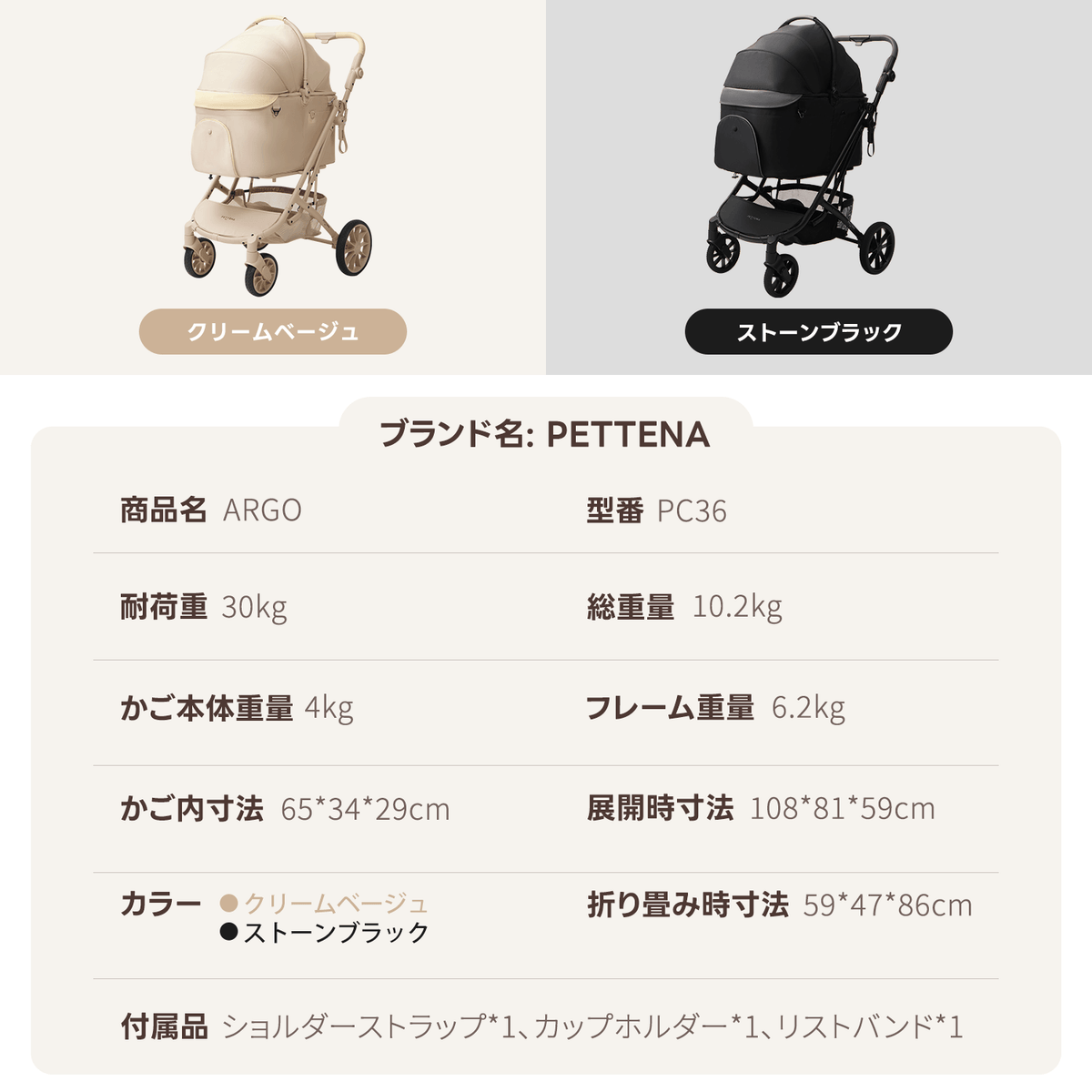 【SNS限定】PETTENA ARGO - 中型犬用ペットカート 「X-FOLD」折りたたみ 耐荷重30kg
