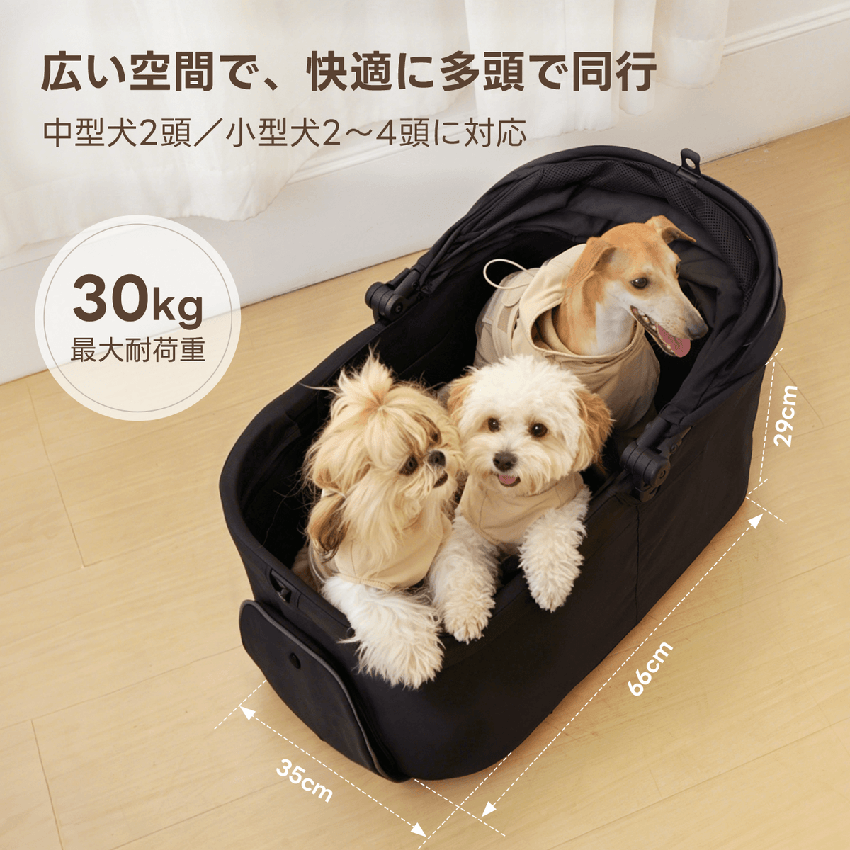 【SNS限定】PETTENA ARGO - 中型犬用ペットカート 「X-FOLD」折りたたみ 耐荷重30kg