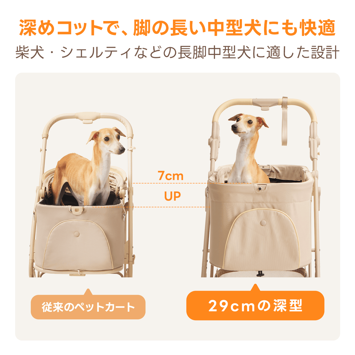 【SNS限定】PETTENA ARGO - 中型犬用ペットカート 「X-FOLD」折りたたみ 耐荷重30kg
