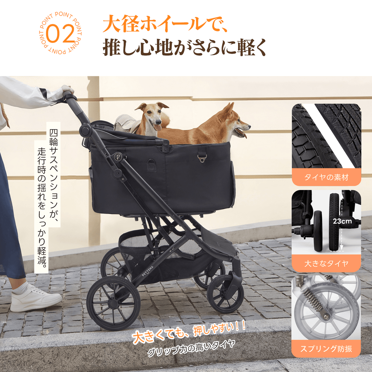 【SNS限定】PETTENA ARGO - 中型犬用ペットカート 「X-FOLD」折りたたみ 耐荷重30kg