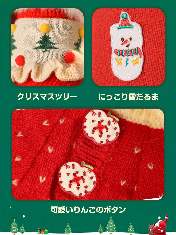 雪だるまやツリーなどクリスマスの定番モチーフを散りばめたペット服。細部まで可愛いりんごボタン等の装飾が、愛犬の可愛さを引き立てます。